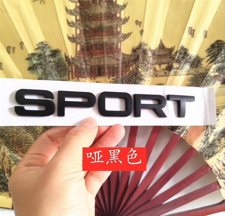 Suitable for Land Rover Range Rover Sport, Discovery Sport, and HSE models; car emblem modification, lettering for the rear trunk