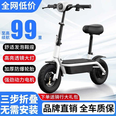 Qatlanan elektrik skuterlər – Pan Electric Scooter Foldable
