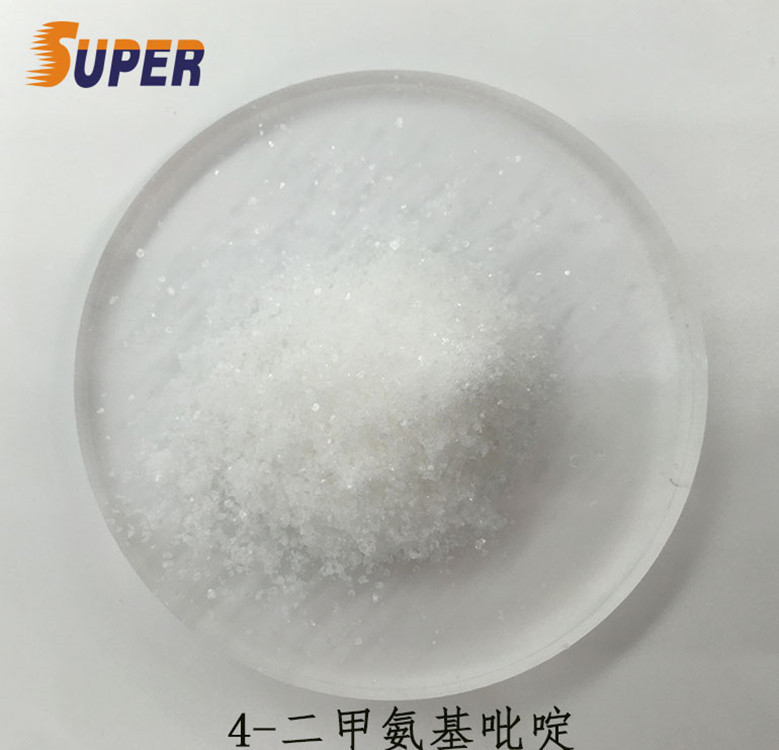 4-二甲氨基吡啶 DMAP CAS 1122-58-3 含量99% 可样品装销售可开票