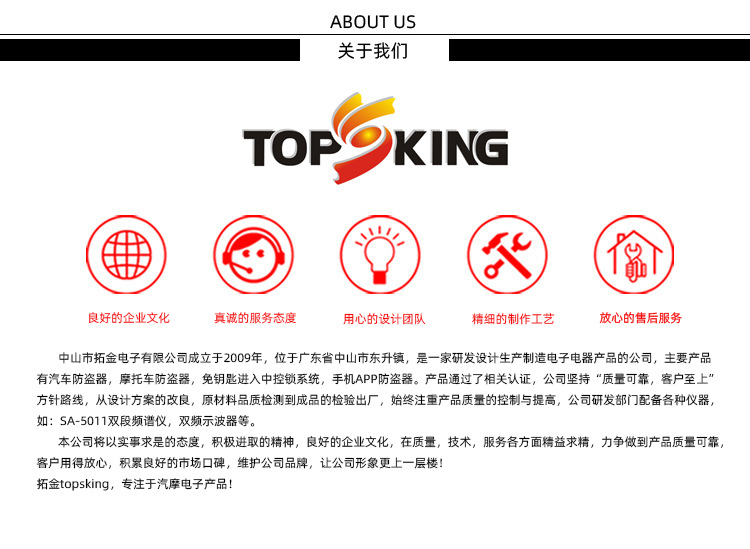 关于我们