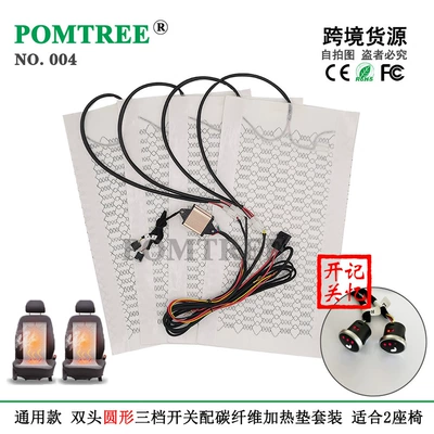 52X28Cm with Dual-Control Mini – Other Automotive Exterior Supplies - round-switch-2-seat-set