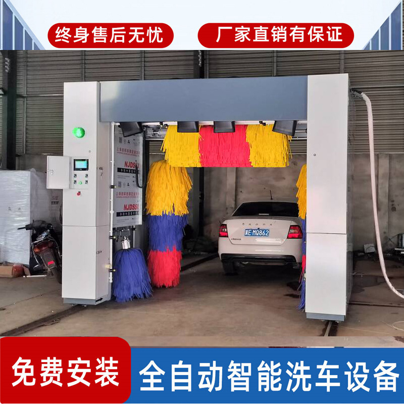 Máquina de lavado de coches automática comercial 24 horas equipo de autoservicio compartido computadora no tripulada sala de lavado de coches inteligente
