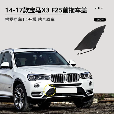 Bumper X3 front bumper trailer