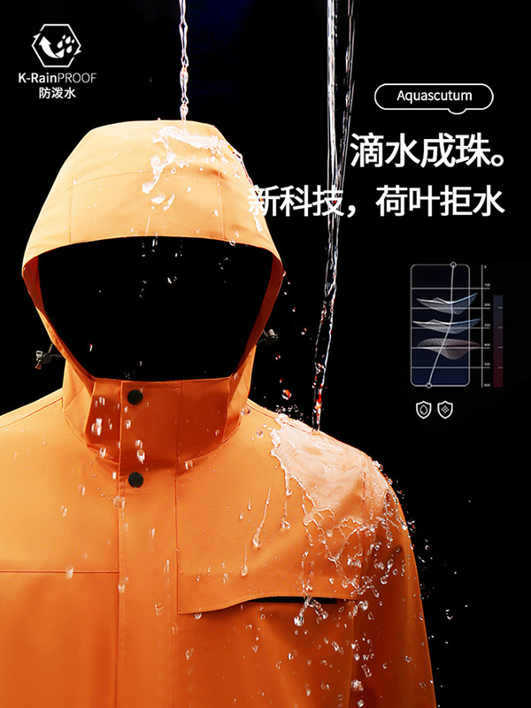 户外防风冲锋衣定制印logo男女2025新款加厚摇粒绒三合一登山外套|undefined