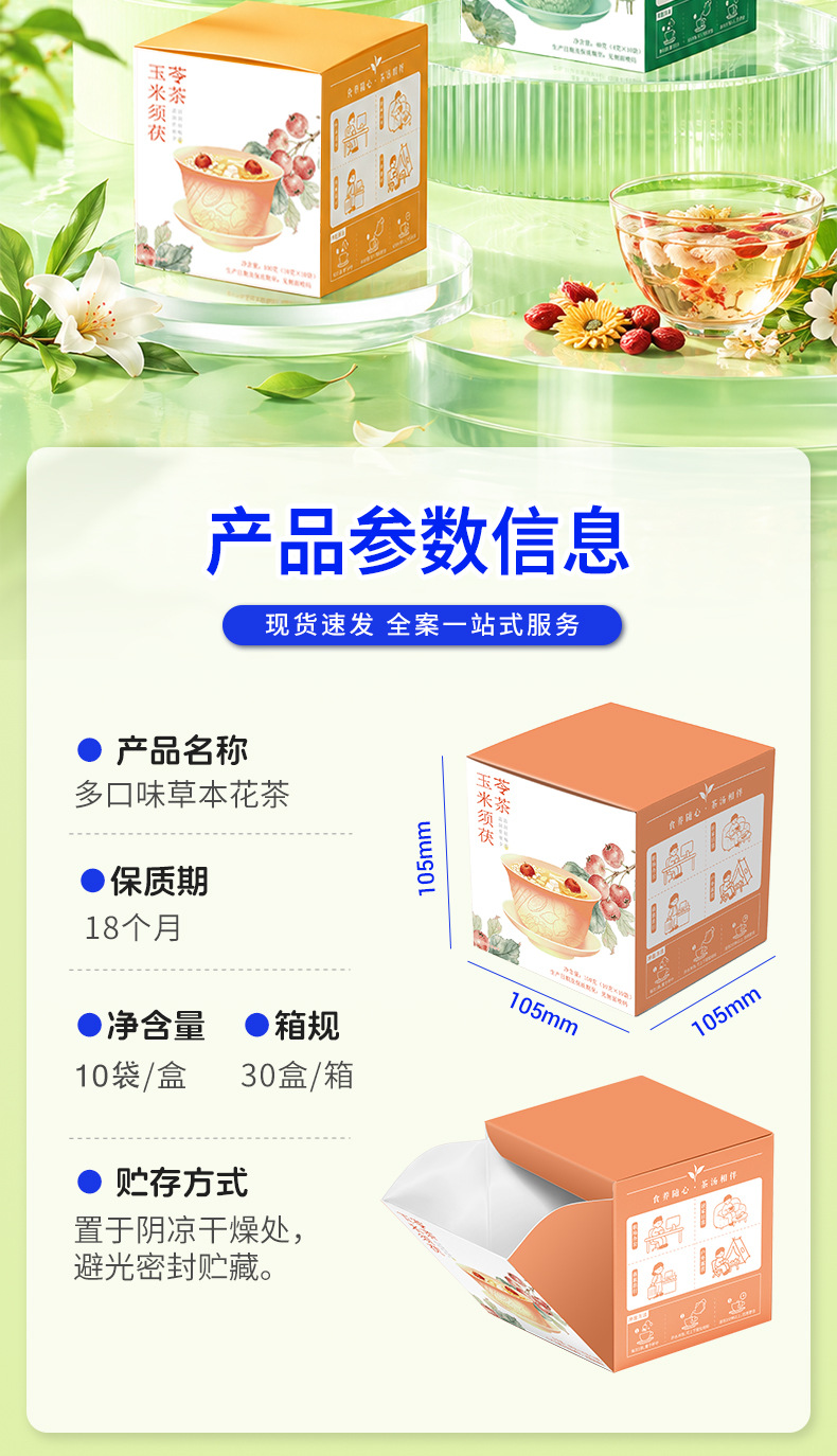 Oolong Rose Herbal Tea Bags 180g Individually Wrapped Triangle Sachets for Daily Wellness specifications