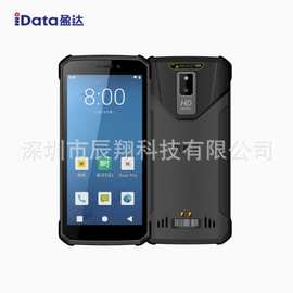 iData T1工业手机PDA手持终端物流工厂零售电商数据采集器