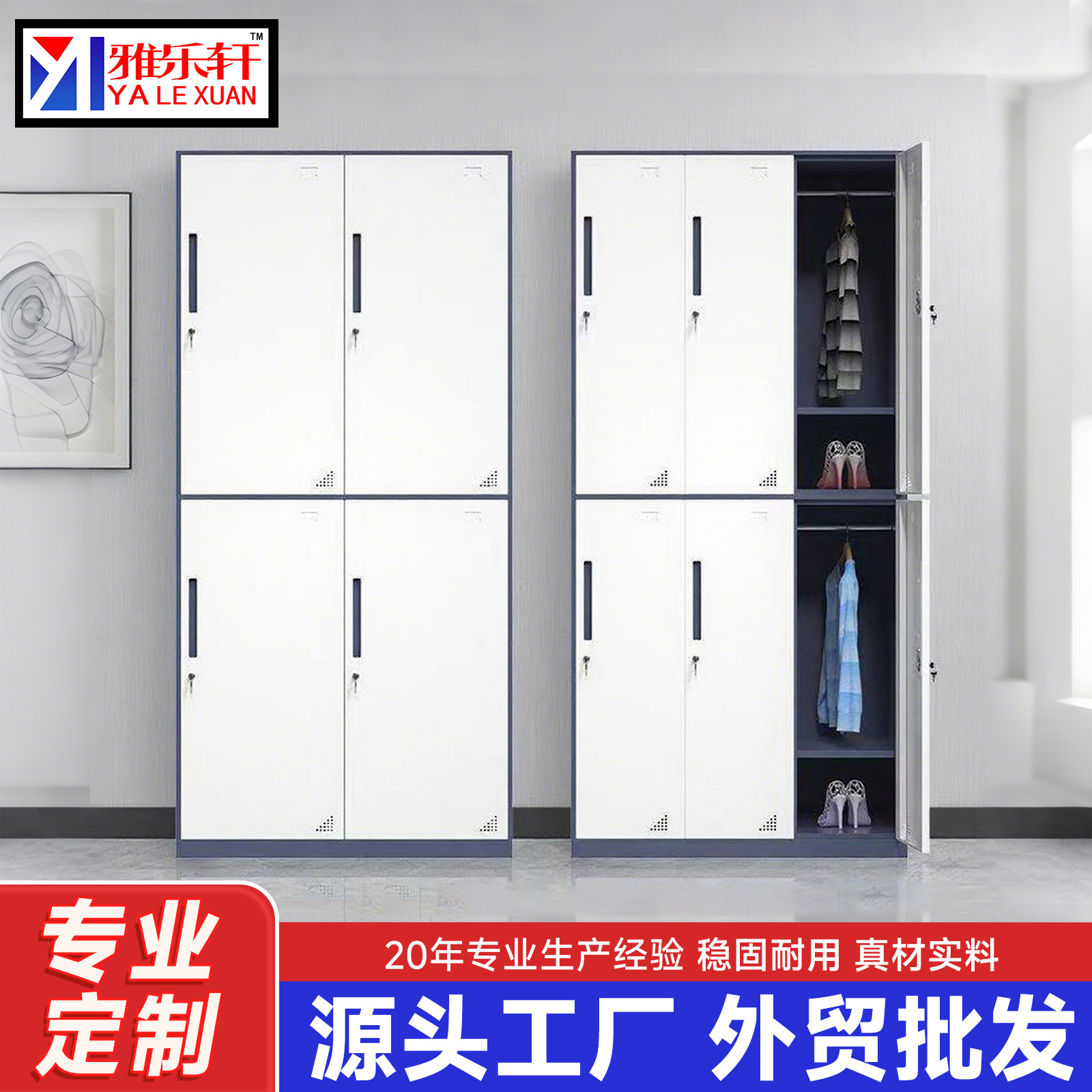Steel Locker, Thickened Gym Locker with Narrow Sides and Lock, Locker for Dormitory, Factory, Metal Storage Cabinet, File Cabinet