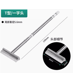 High thousand spike high temperature resistant T12-1406 electric welding head shovel-shaped Luo iron head 40MM spatula welding head
