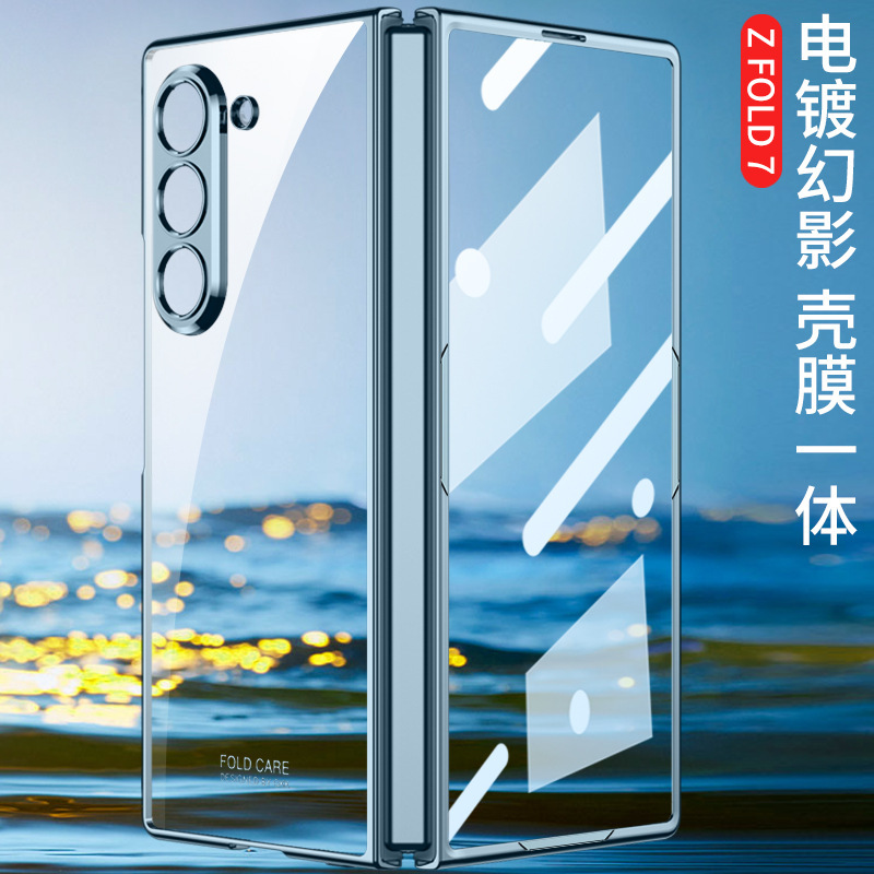 Samsung Z Fold7 携帯電話ケースに適しています。折りたたみ式完全透明電気メッキハードシェル保護カバー、細穴ハードシェル、ハイエンド|undefined