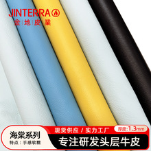 金地2025新款皮料头层黄牛皮软糯原版同款皮革箱包真皮头层牛皮