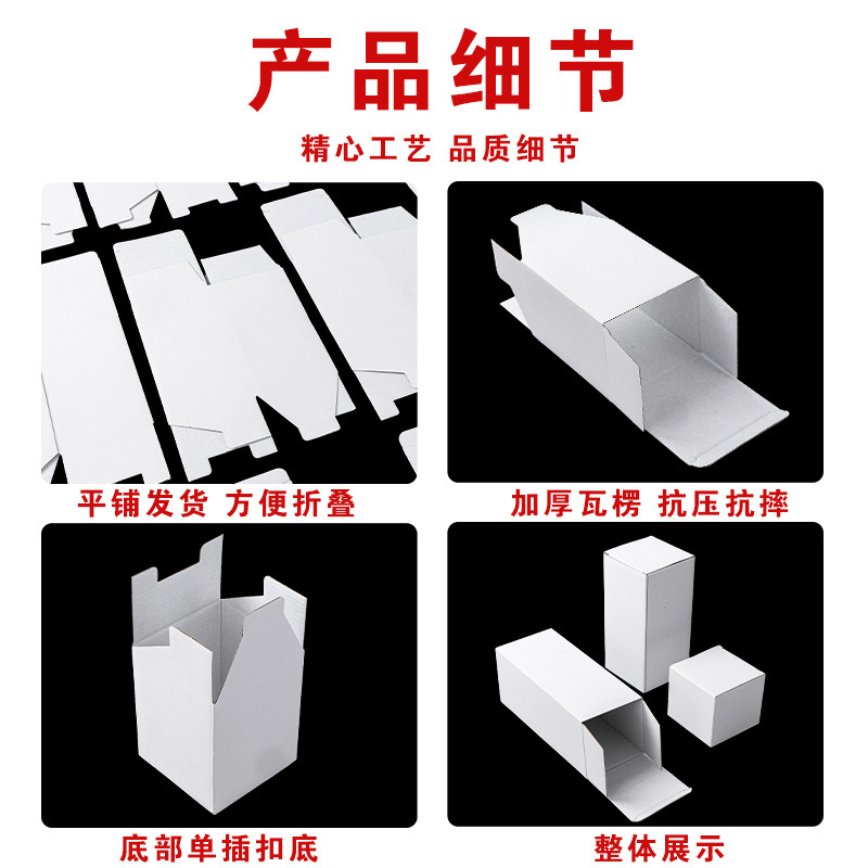 三层e瓦白瓦楞纸盒特硬外贸五金配件彩盒包装盒定制现货香水盒子|undefined