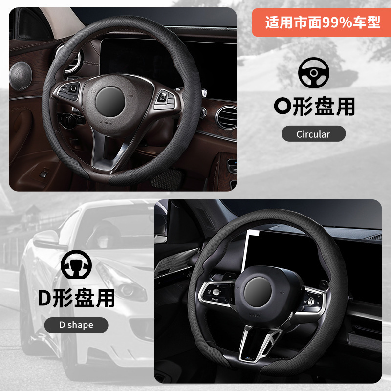 汽车方向盘套高端纳帕Nappa皮新款急转防滑透气超薄四季通用把套|undefined