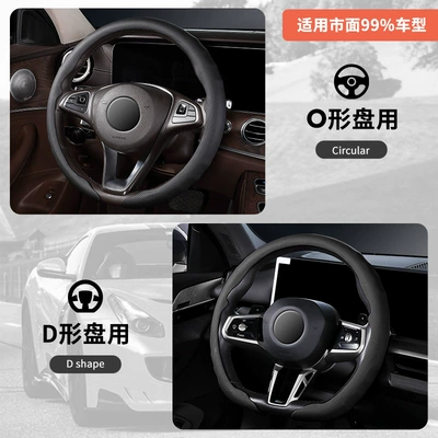 Steering wheel cover High-End Nappa Leather, New