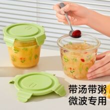 高颜值玻璃汤碗家用大容量喝汤杯便携汤盒上班族饭盒微波炉耐高温