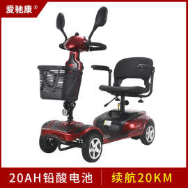 老年代步车四轮 电动车成人 老人代步车 残疾人四轮助力车 锂电池