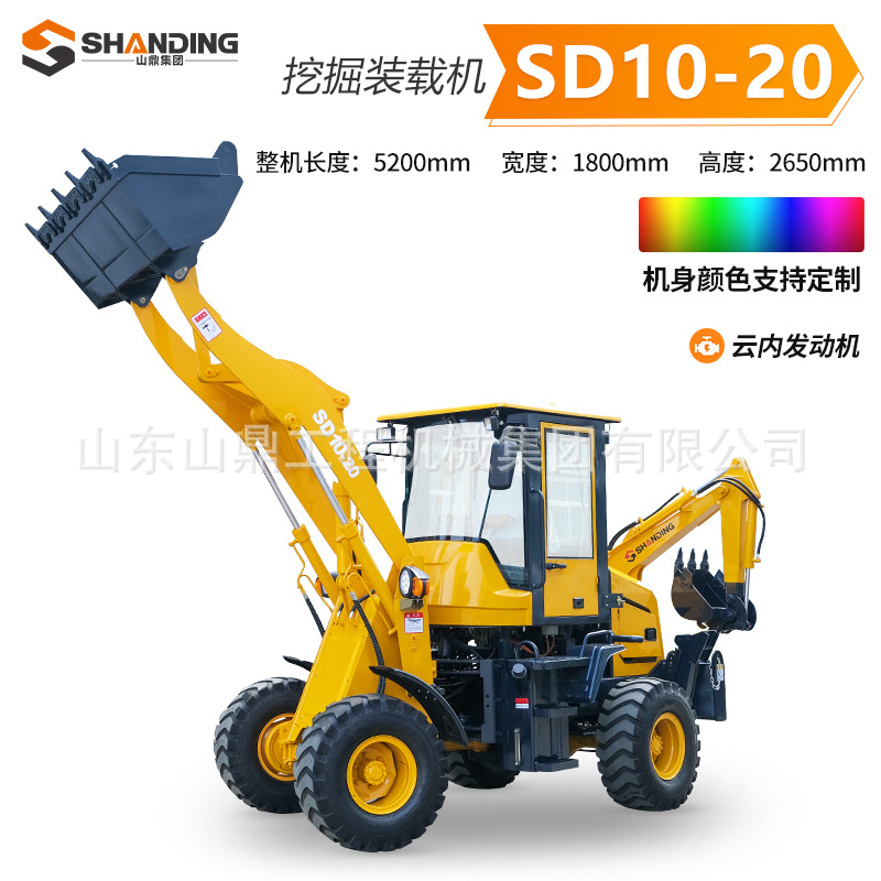 Dos cargadores de excavación ocupados, ingeniería totalmente hidráulica, montacargas diesel de limpieza de estiércol agrícola, pala delantera, excavación trasera, cargador integrado