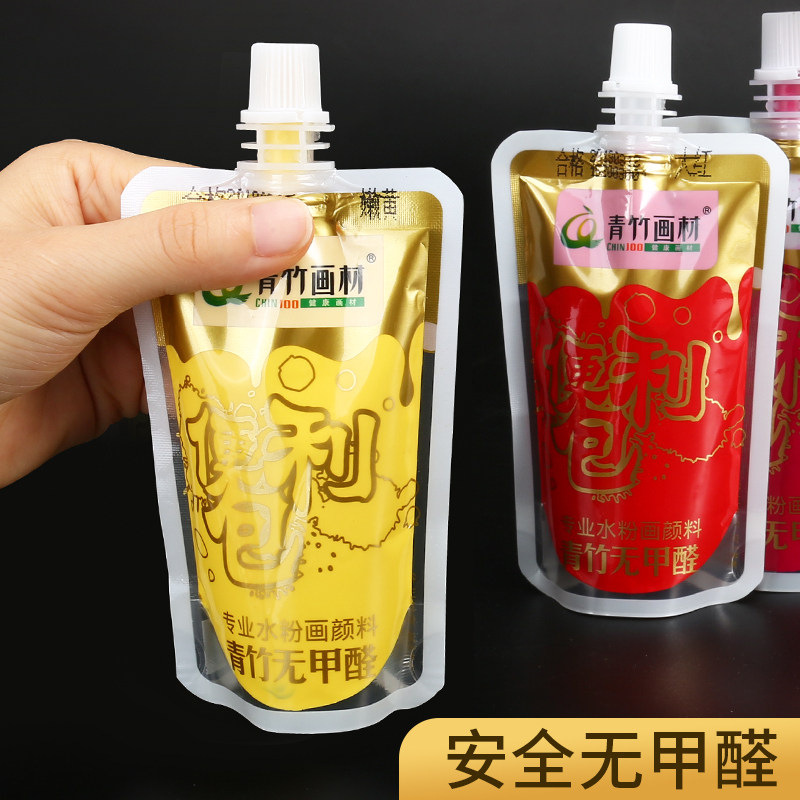Bambú gouache pintura suplemento bolsa para estudiantes de arte Paquete de llenado portátil 100mL color pintura jalea