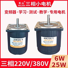 ����220v늙C380v늄әC׃�l���̌W����PLC���̌W����С�R�_6/25w