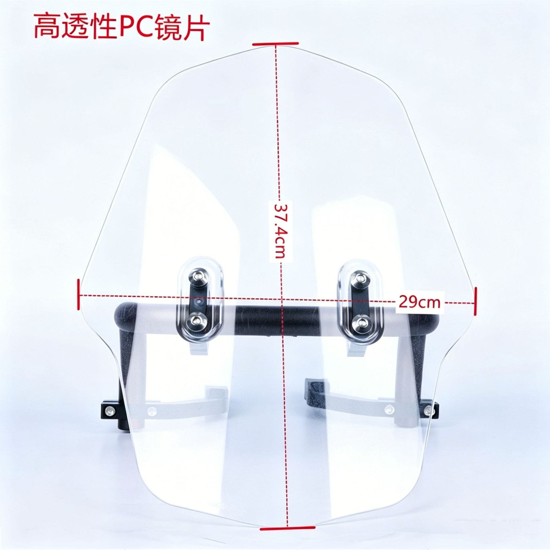 Universal Motorcycle Modified Windshield, Heightened Transparent Front Windshield, Aluminum Alloy Fixed Bracket, Windscreen Accessories
