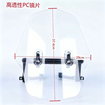 Aluminum Alloy Fixed Bracket, Motorcycle front windshield