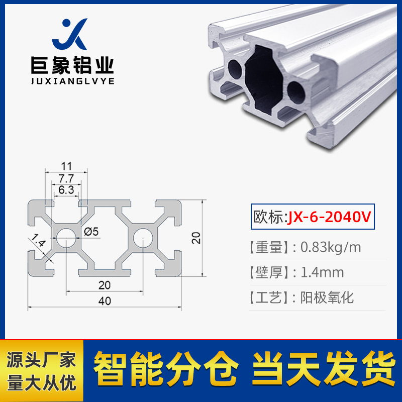 Norma Europea - 6 - 2040v