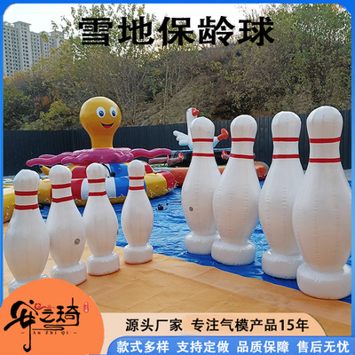 B.Duck, надувное лыжное оборудование для парков развлечений, увеличенная толщина