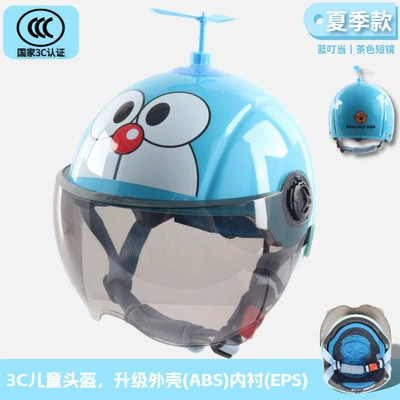 Electric Car Helmet, Motorcycle Safety Supplies - lan-jingle-tea-short-mirror