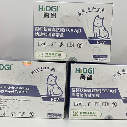 猫杯状病 毒抗 原快速检测试剂盒仅供研究用，非诊断产品，请慎选