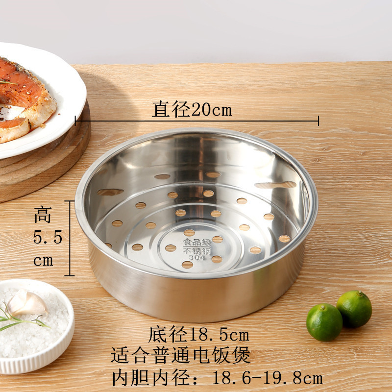 304ステンレス蒸し器蒸し器炊飯器内胆蒸し器蒸し器棚取っ手付き家庭用鍋部品卸売り|undefined