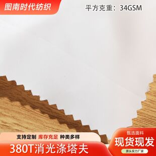 �F؛380T����������ˮ��q�����b�ﲼ���o�����񱾰�ӡ���ײ�
