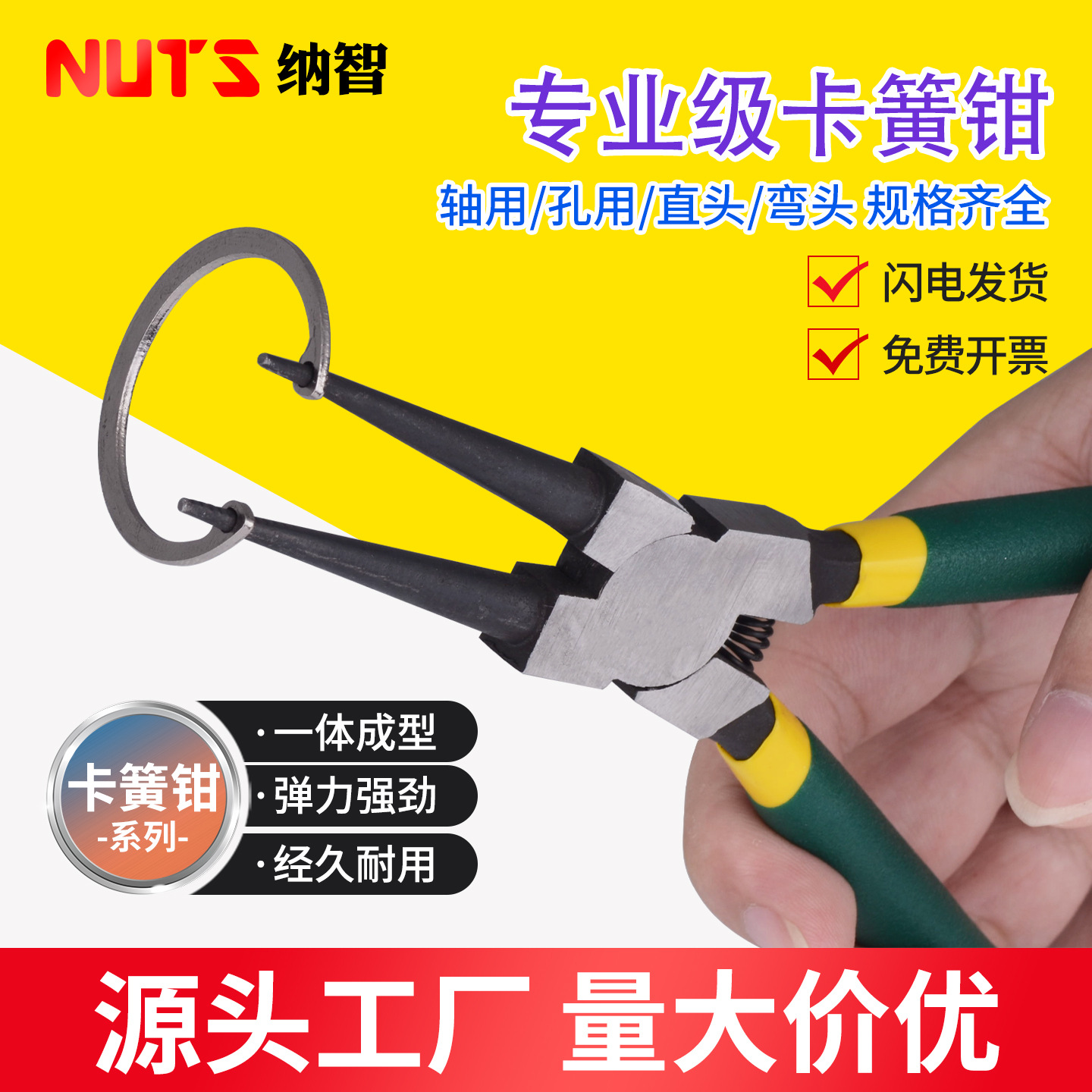 卡簧钳子 内外两用卡环弹簧小挡圈钳多扩张卡环 大号卡王挡