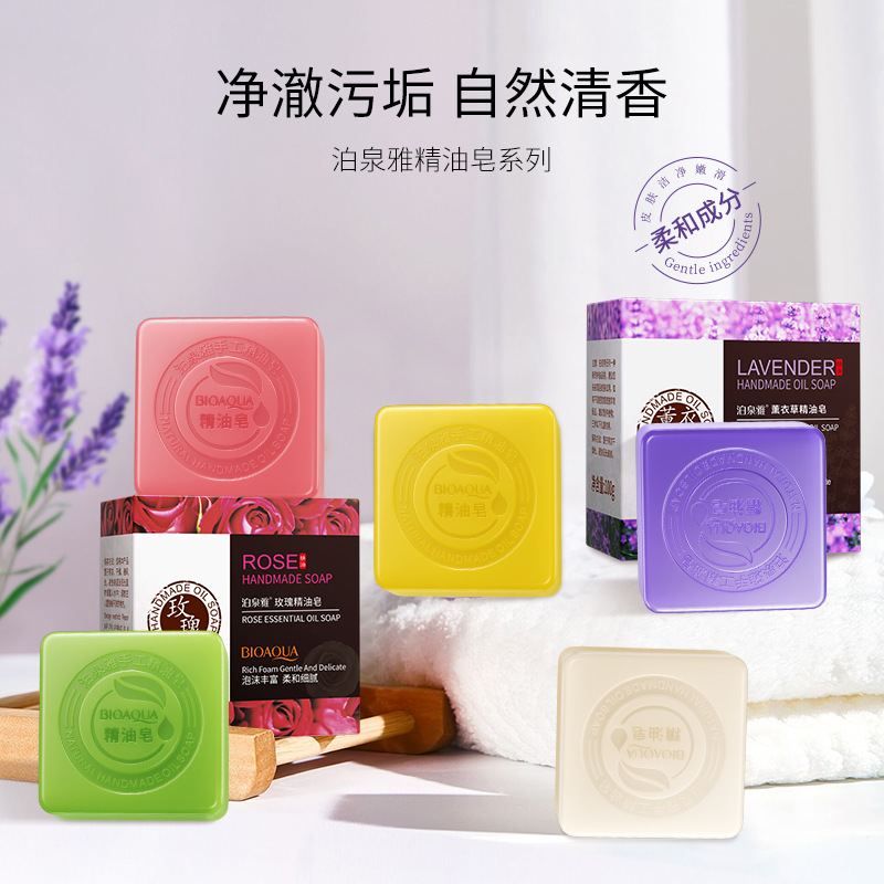 Boquan Ya bamboo charcoal handmade soap dense foam deep cleaning bath face essential oil soap soap wholesale