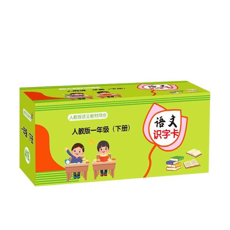 小学生向けの漢字認識カード、中国語の学習カード、小学1・2年生用、上下巻、人民教育出版版、漢字認識カード|undefined