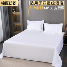 �Ƶ겼��60֧ؕ�� ��ɫ���޴��δ�����Ʒ �e�^�ͷ��������޴���