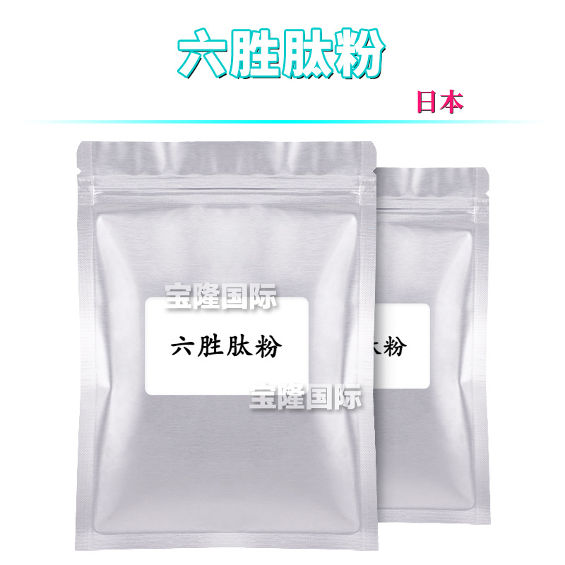 Japan Sixth Peptide Powder Areginine Essence Six -Yuan Peptide Skin…