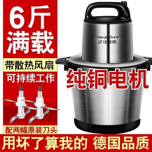 High-Power and Large-Capacity Electric Meat Grinder for Household Use, Suitable for Vegetables, Peppers, Fruits, Garlic, Dough, and Ginger.