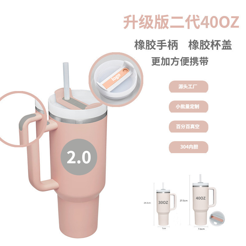 Nueva 40oz manija de segunda generación taza de coche 304 de acero inoxidable taza de paja aislamiento de cerveza de coche calentador de hielo frío taza