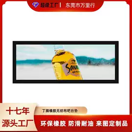 鼠标垫;瑜伽垫;日用橡胶