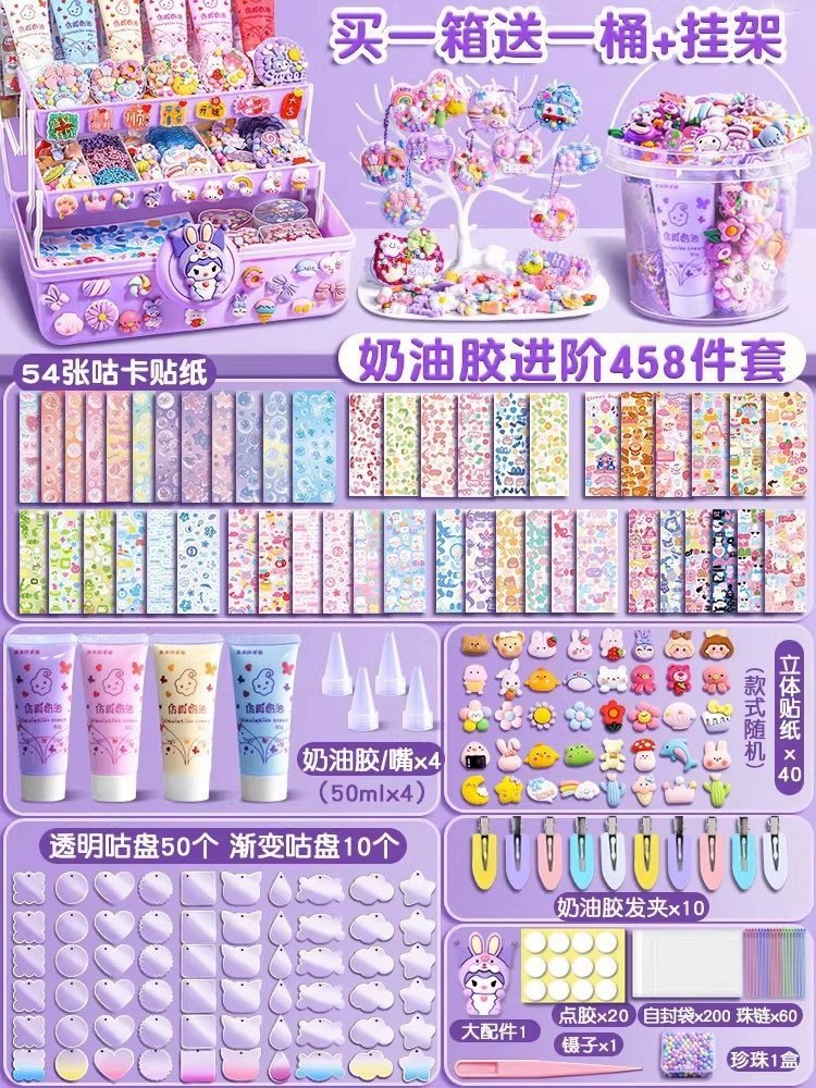Комплект инструментов Cream, подарочная коробка, детская игрушка, полный набор, подарок на день рождения, ручная работа