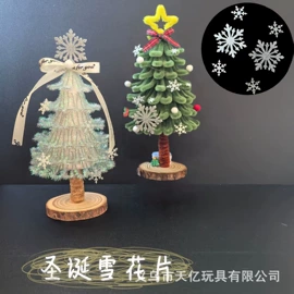 发光玩具;diy饰品;灯笼