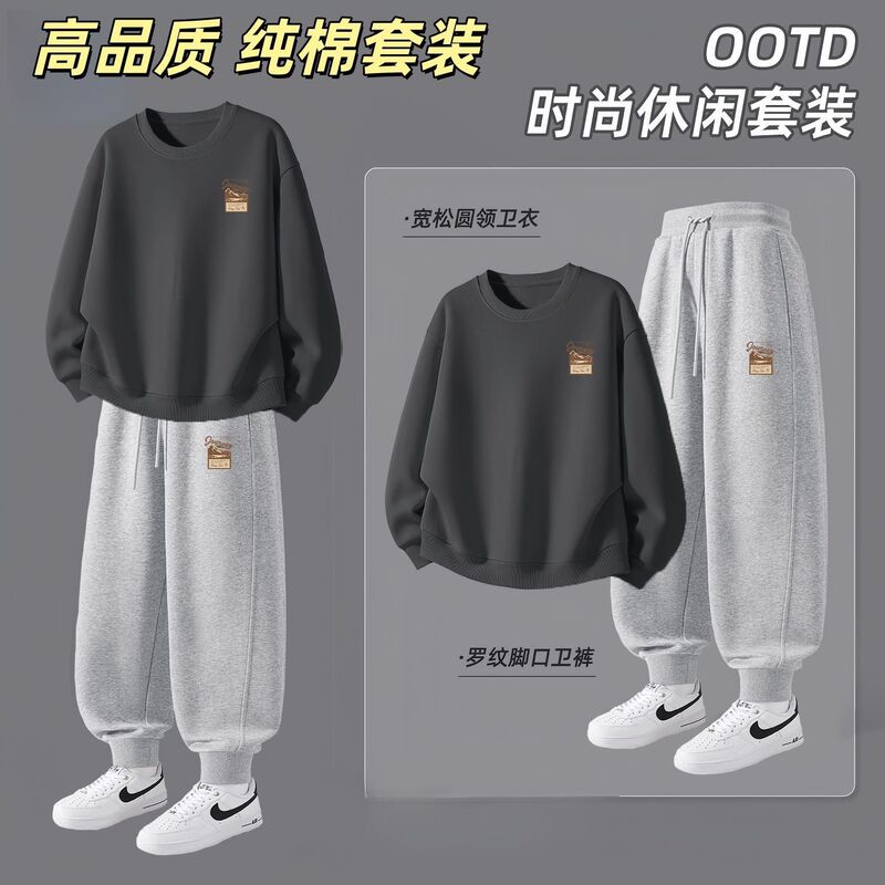 Casual Sports Suit Heavyweight Pure Cotton Round Neck Fashion Trendy Sweatshirt Men's Full Set Winter Loose Versatile Jogger Pants Casual Sports Suit Heavyweight Pure Cotton Round Neck Fashion Trendy Sweatshirt Men's Full Set Winter Loose Versatile Jogger Pants