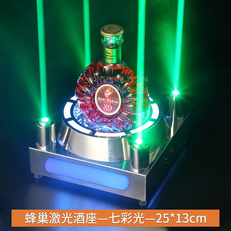 Luz de color caqui con asiento de vino láser en forma de panal