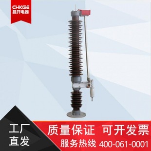 GW8-35/630 High Voltage Ac Single Phase Disconnect Switch GW13-60/630 GW8-110/400 Bridge Frame