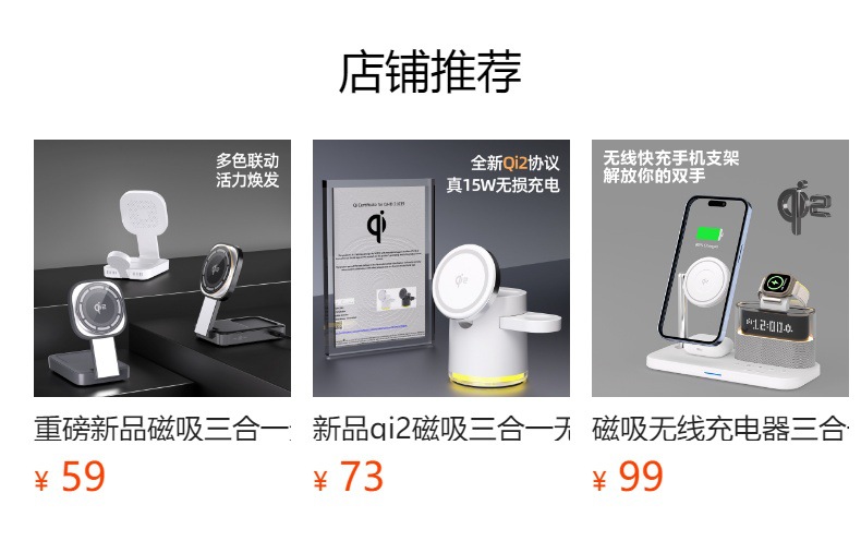 預覽狀態下無法點擊,髮布後,可點擊跳轉到對應的商品頁面