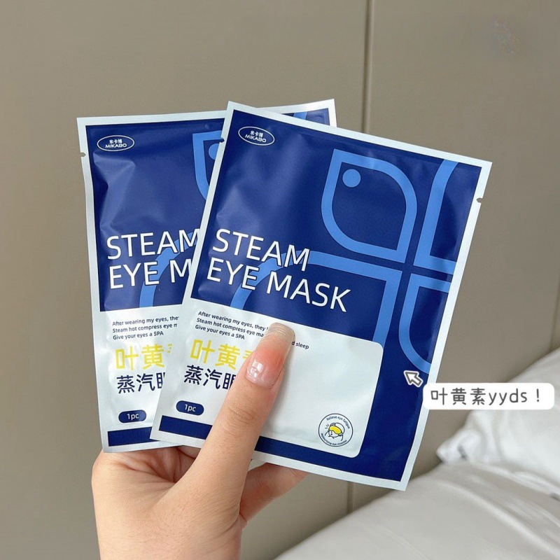 Mikabo X Máscara de ojo de vapor de luteína multidimensional combinada para aliviar la fatiga ocular