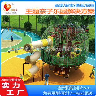 Non-Standard Combination Slide, Outdoor Large Park Equipment, Shaped Slide, Combination Functional Slide