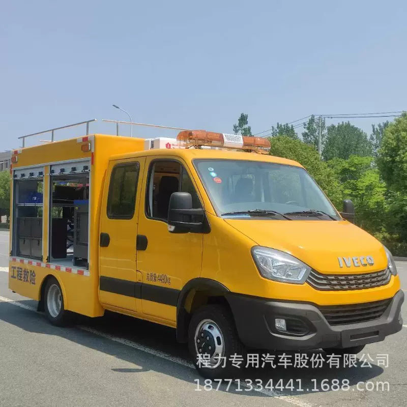 国六蓝牌依维柯欧胜燃气救险车应急救援排险车市政抢险车生产厂家
