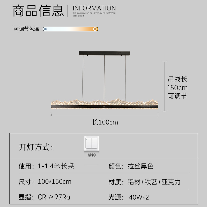 Black - single row - 100cm long - three-color dimming