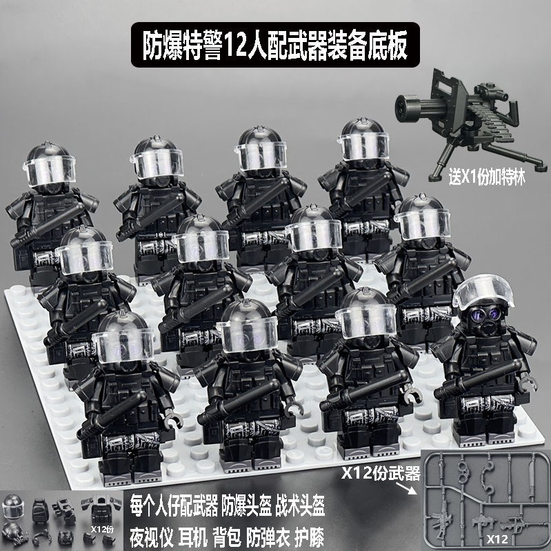 レゴ人仔と互換性があります。軍事PAP防毒特殊兵警察の積み木兵人子供は小さい粒子のおもちゃを詰めます。|undefined