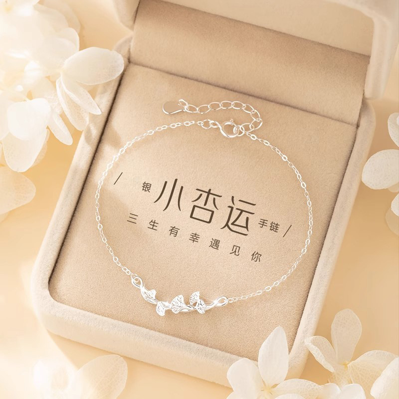 Ginkgo Leaf Bracelet for Women, S999 Pure Silver, Light Luxury, Niche Design, Exquisite, 2025 New Model, Birthday Gift for Girlfriend Ginkgo Leaf Bracelet for Women, S999 Pure Silver, Light Luxury, Niche Design, Exquisite, 2025 New Model, Birthday Gift for Girlfriend